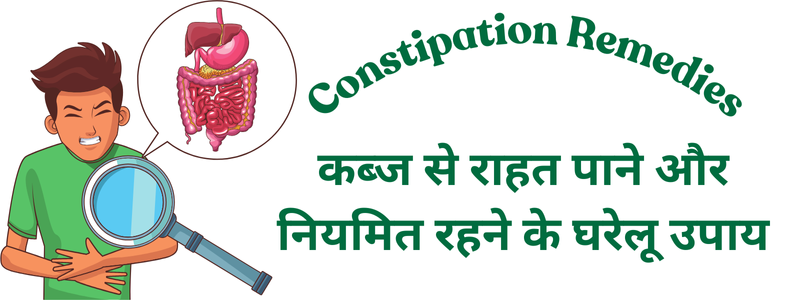 Constipation Remedies